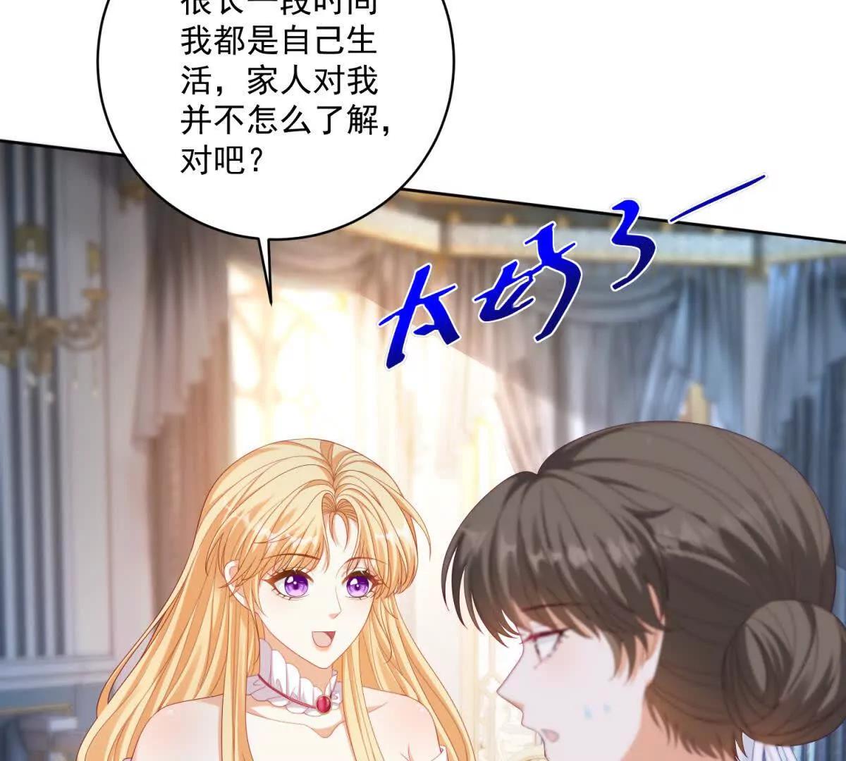 第35话 我得生个病92