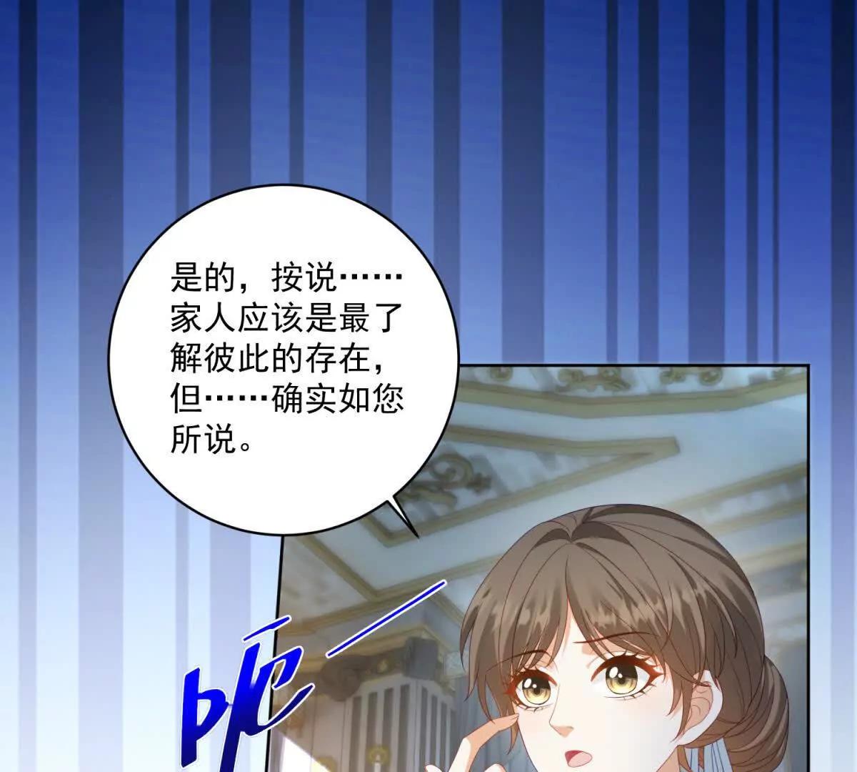 第35话 我得生个病94