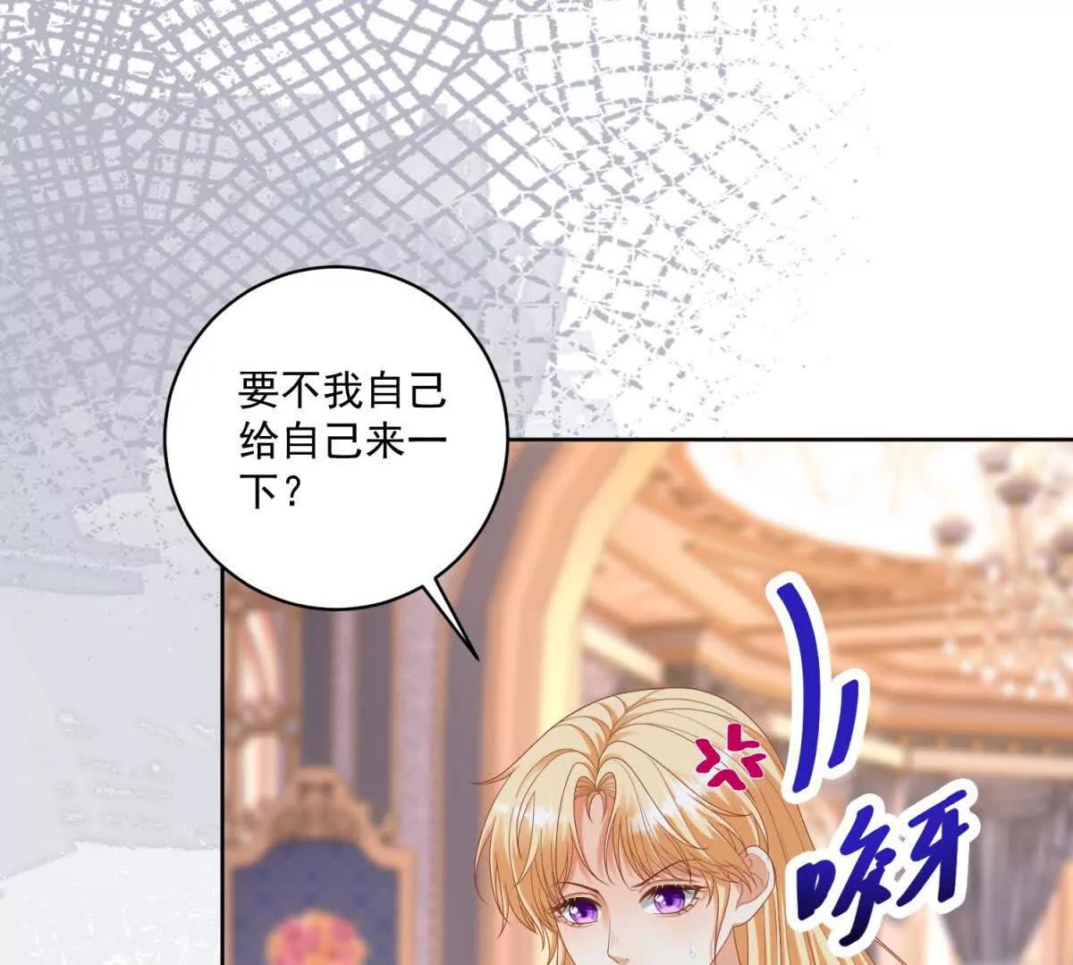 第36话 自制刨冰10