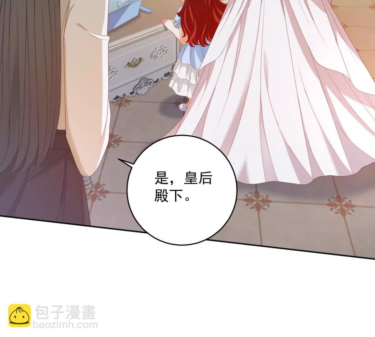 第36话 自制刨冰101
