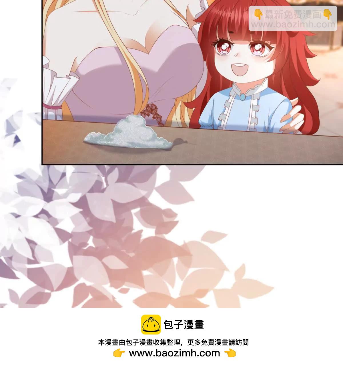 第36话 自制刨冰103