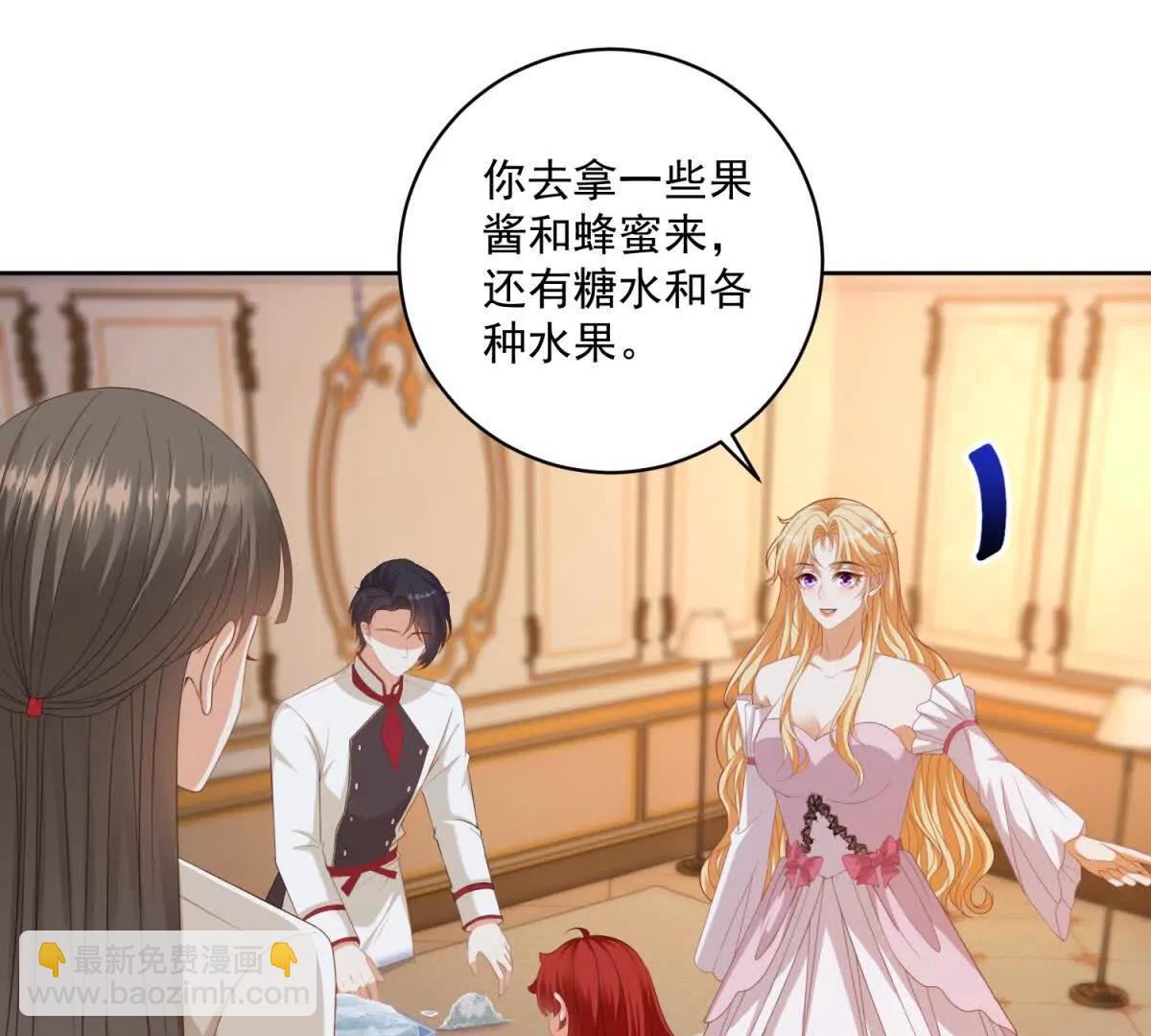 第36话 自制刨冰104