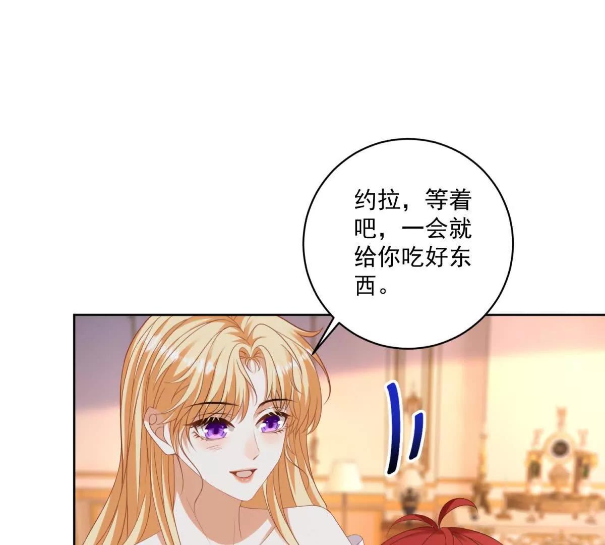 第36话 自制刨冰106