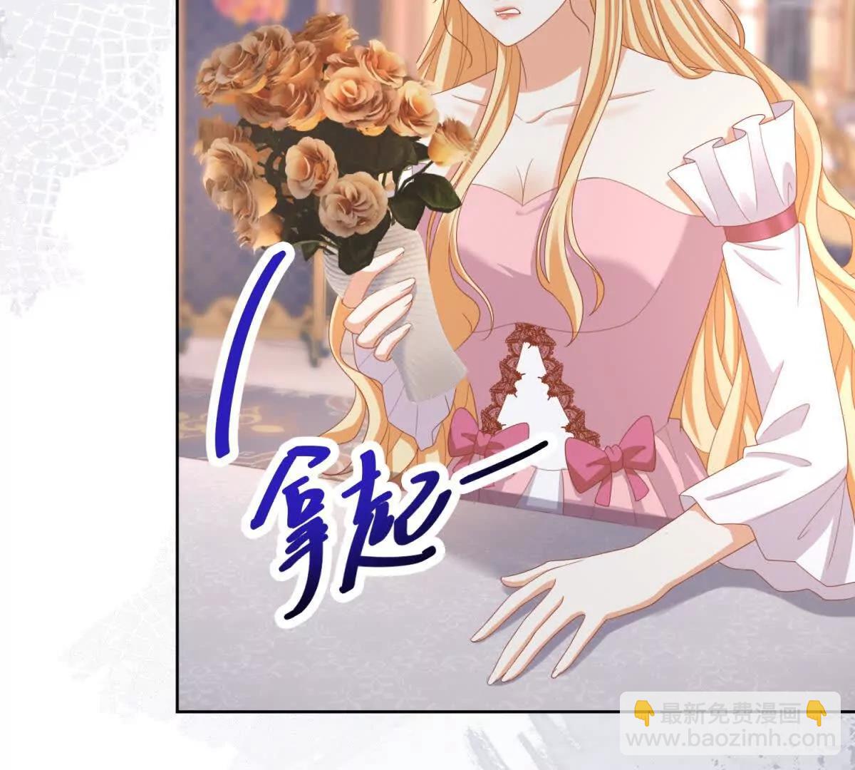 第36话 自制刨冰11