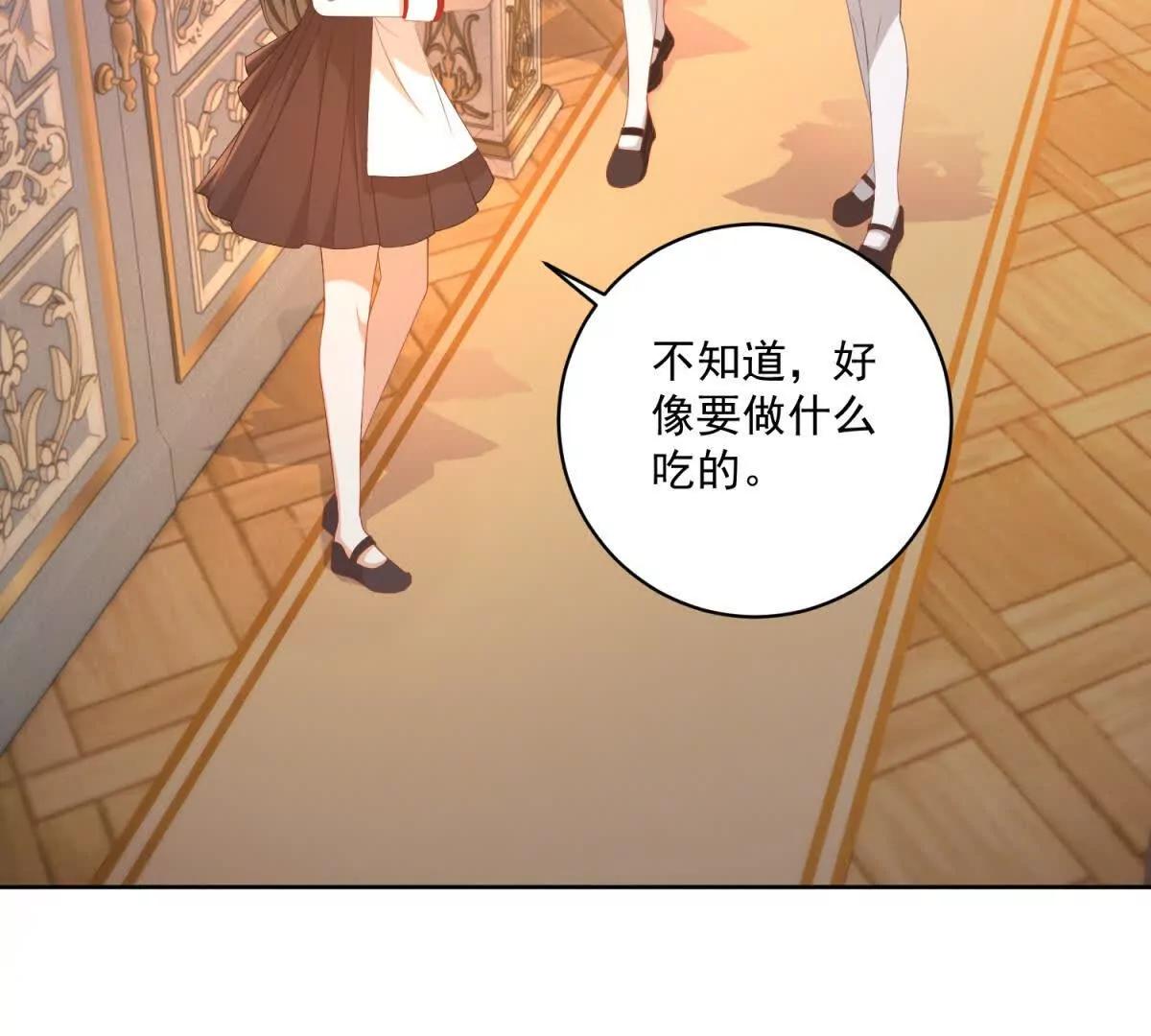 第36话 自制刨冰110