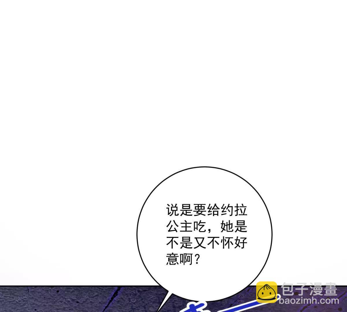 第36话 自制刨冰111