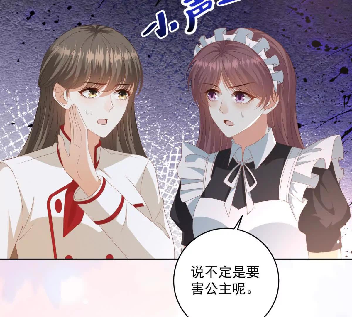 第36话 自制刨冰112