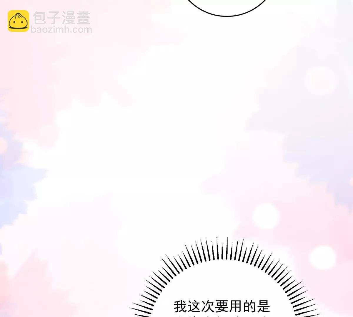 第36话 自制刨冰113