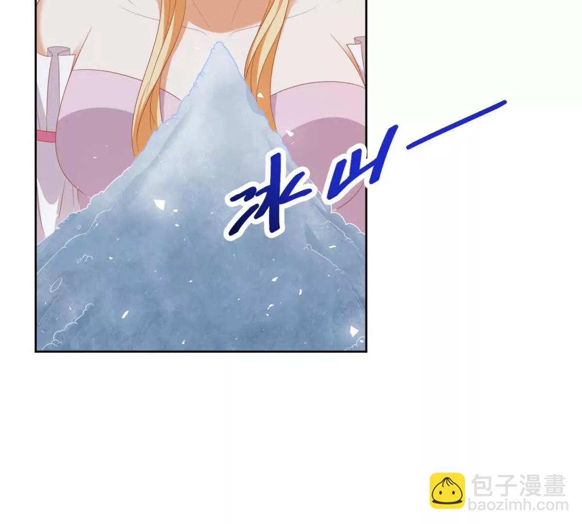 第36话 自制刨冰117