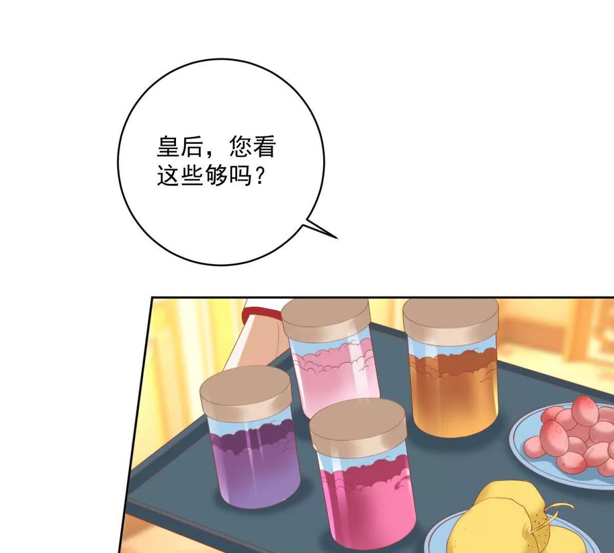 第36话 自制刨冰118