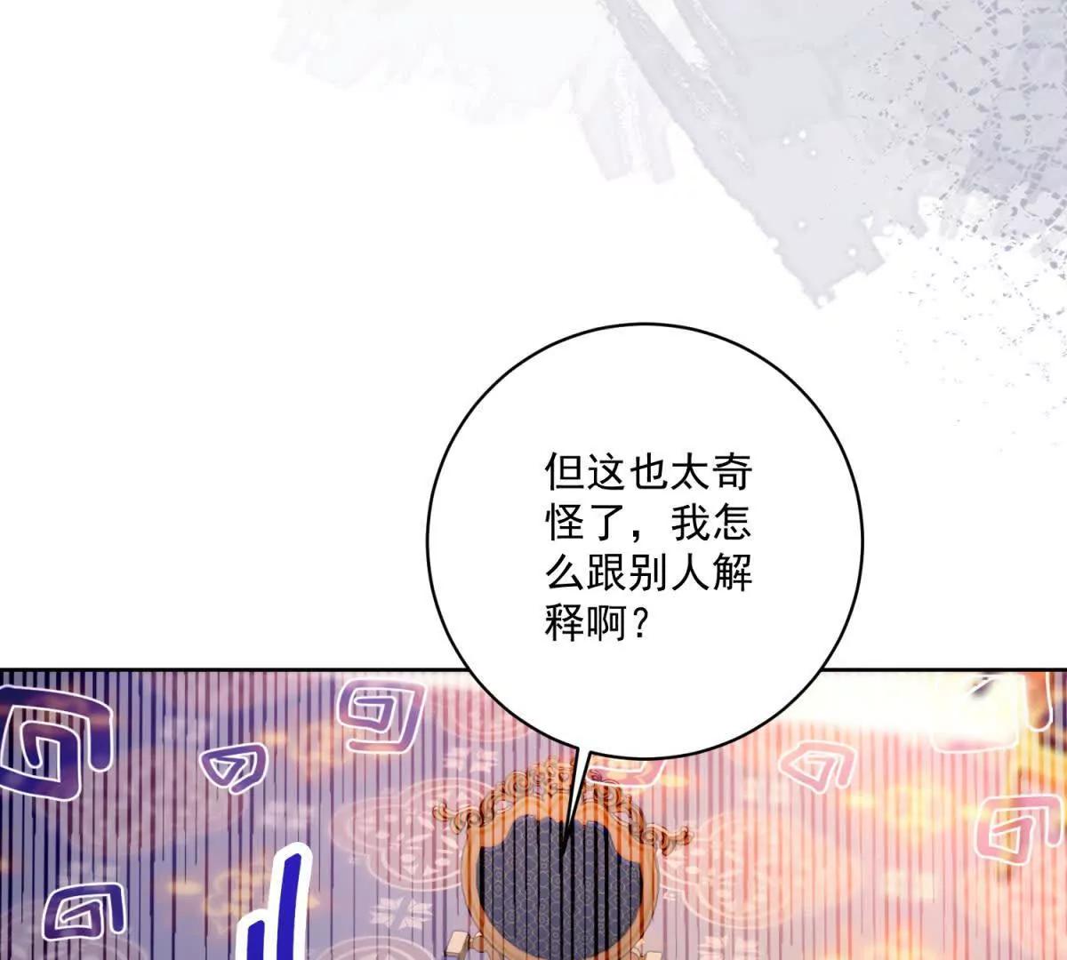 第36话 自制刨冰12
