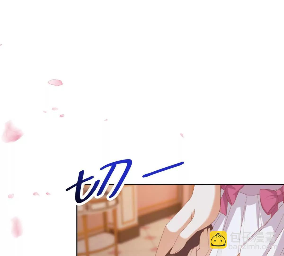 第36话 自制刨冰122