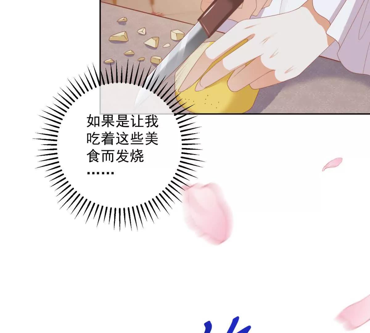 第36话 自制刨冰123