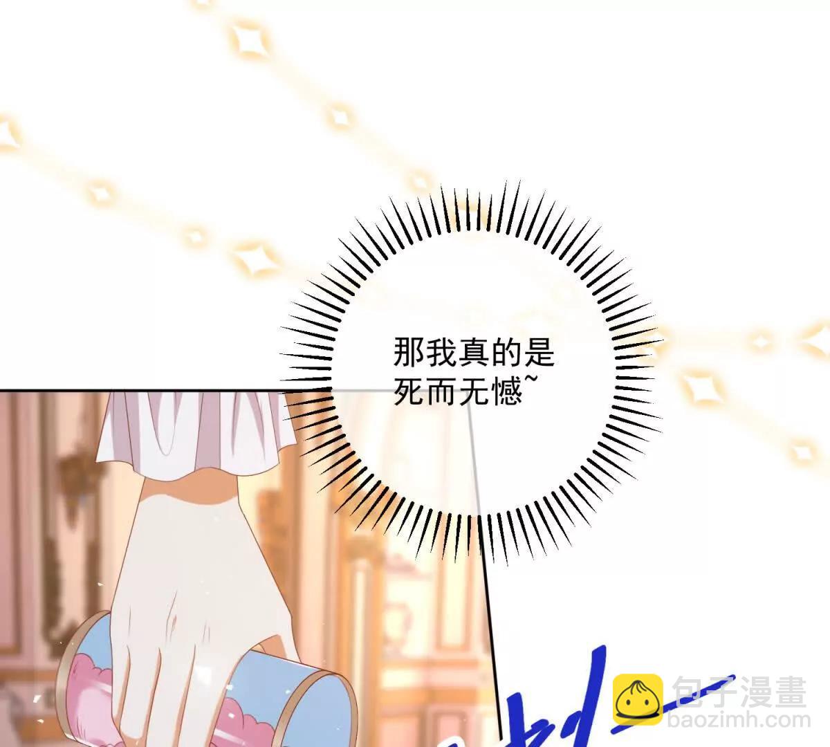 第36话 自制刨冰125