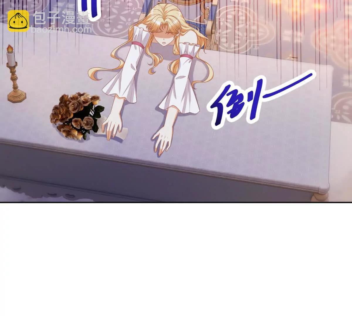 第36话 自制刨冰13