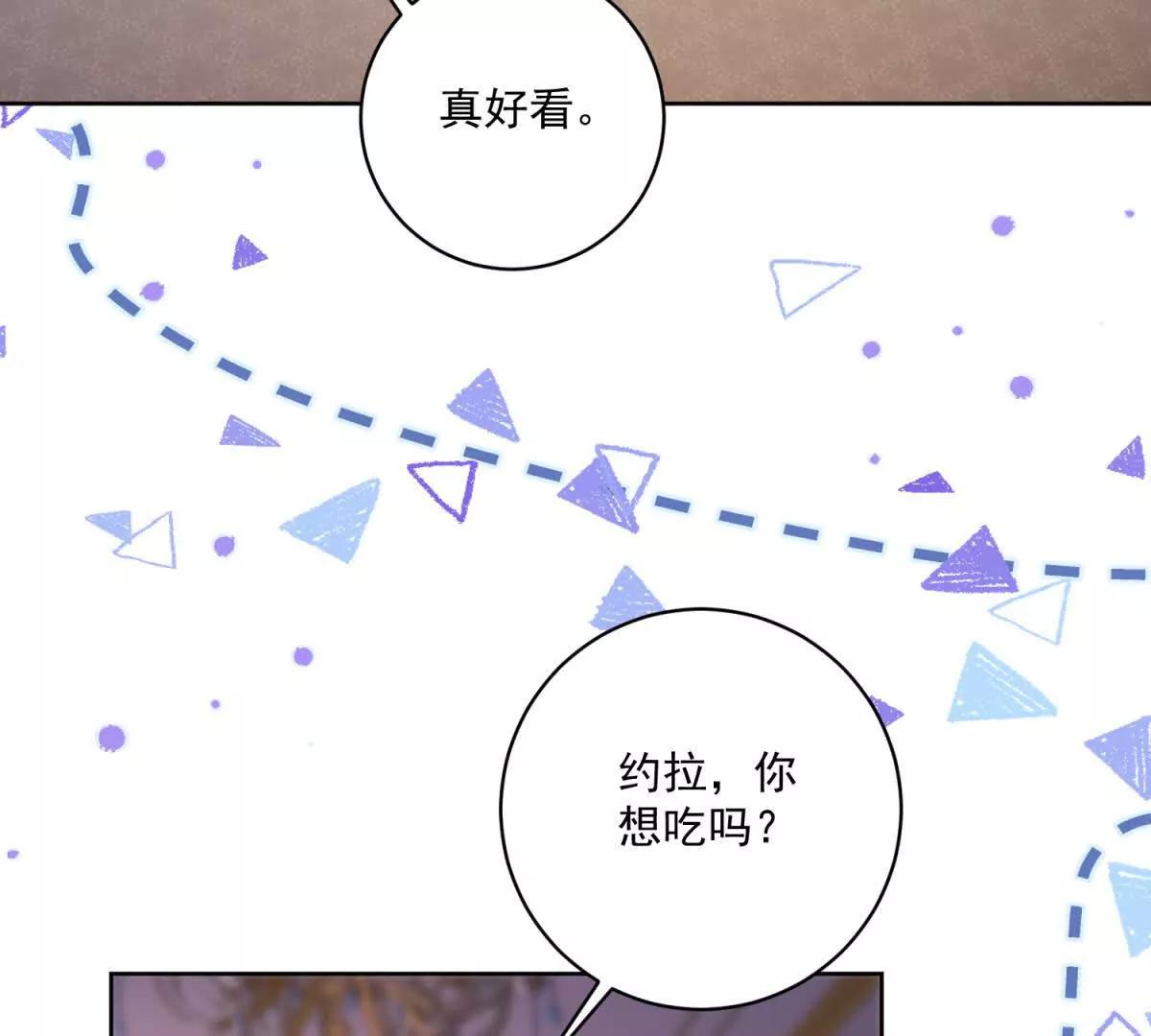 第36话 自制刨冰132