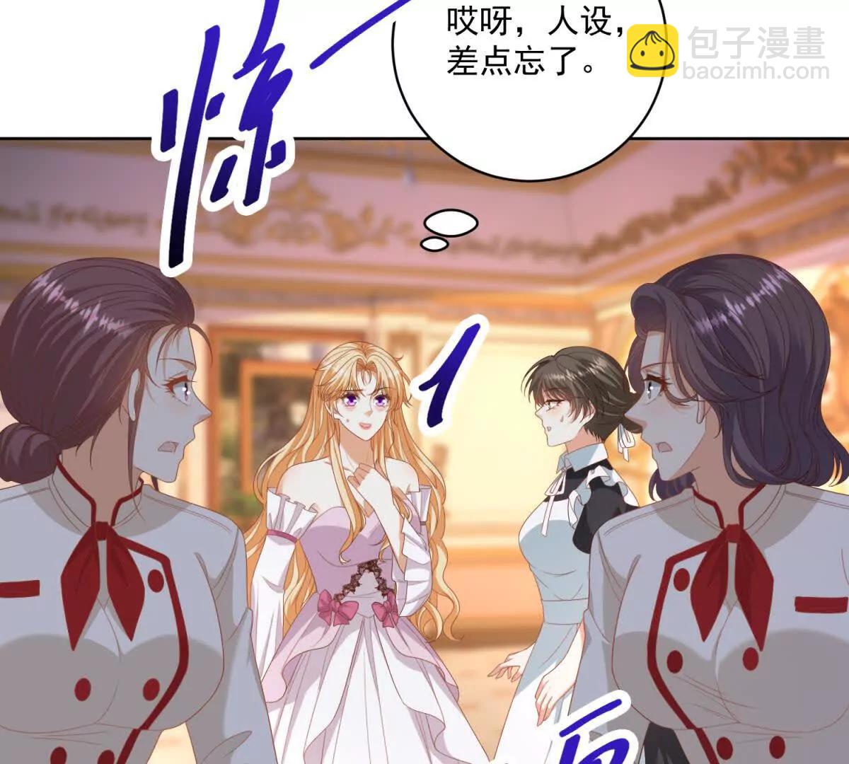 第36话 自制刨冰135