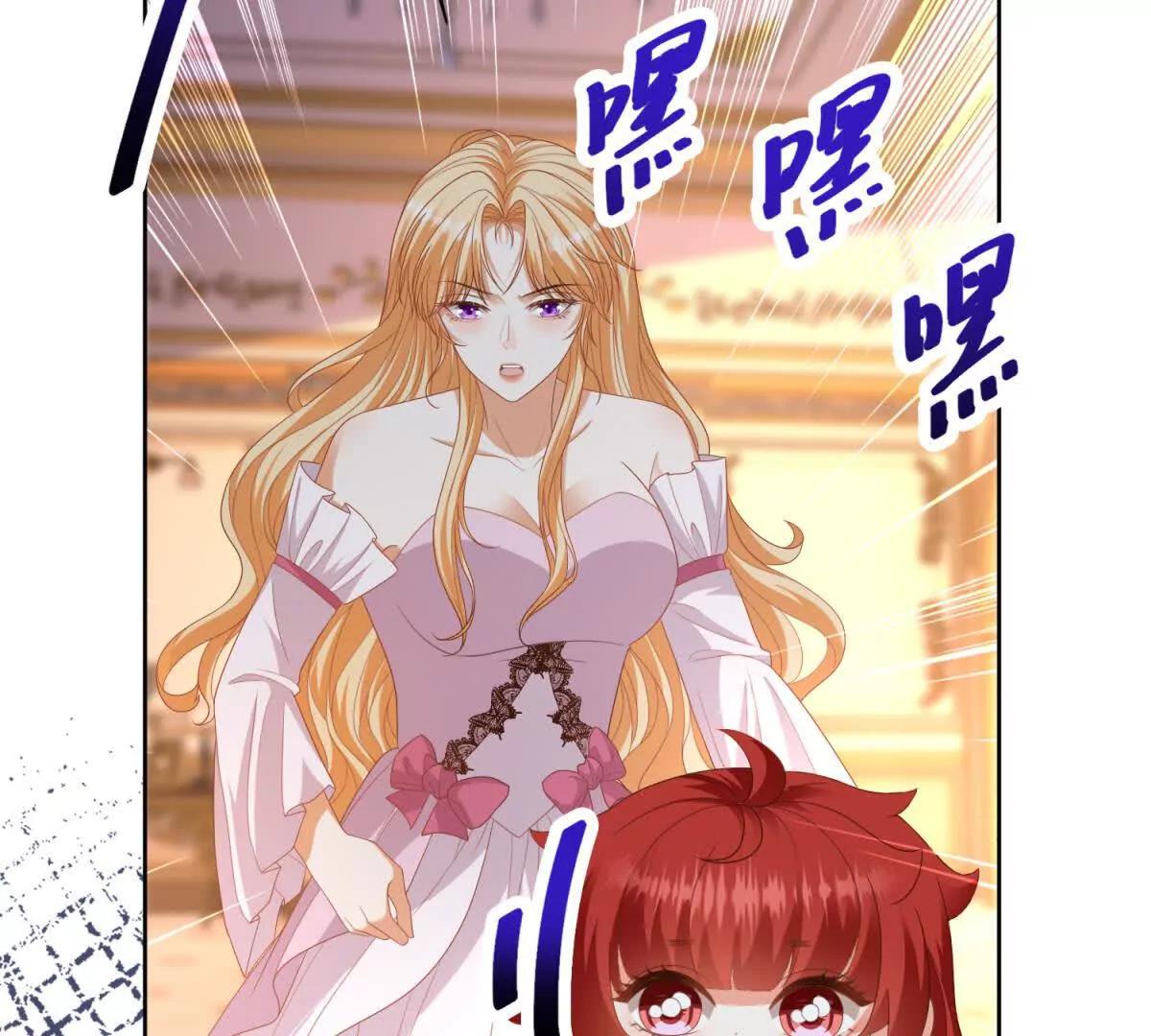 第36话 自制刨冰137