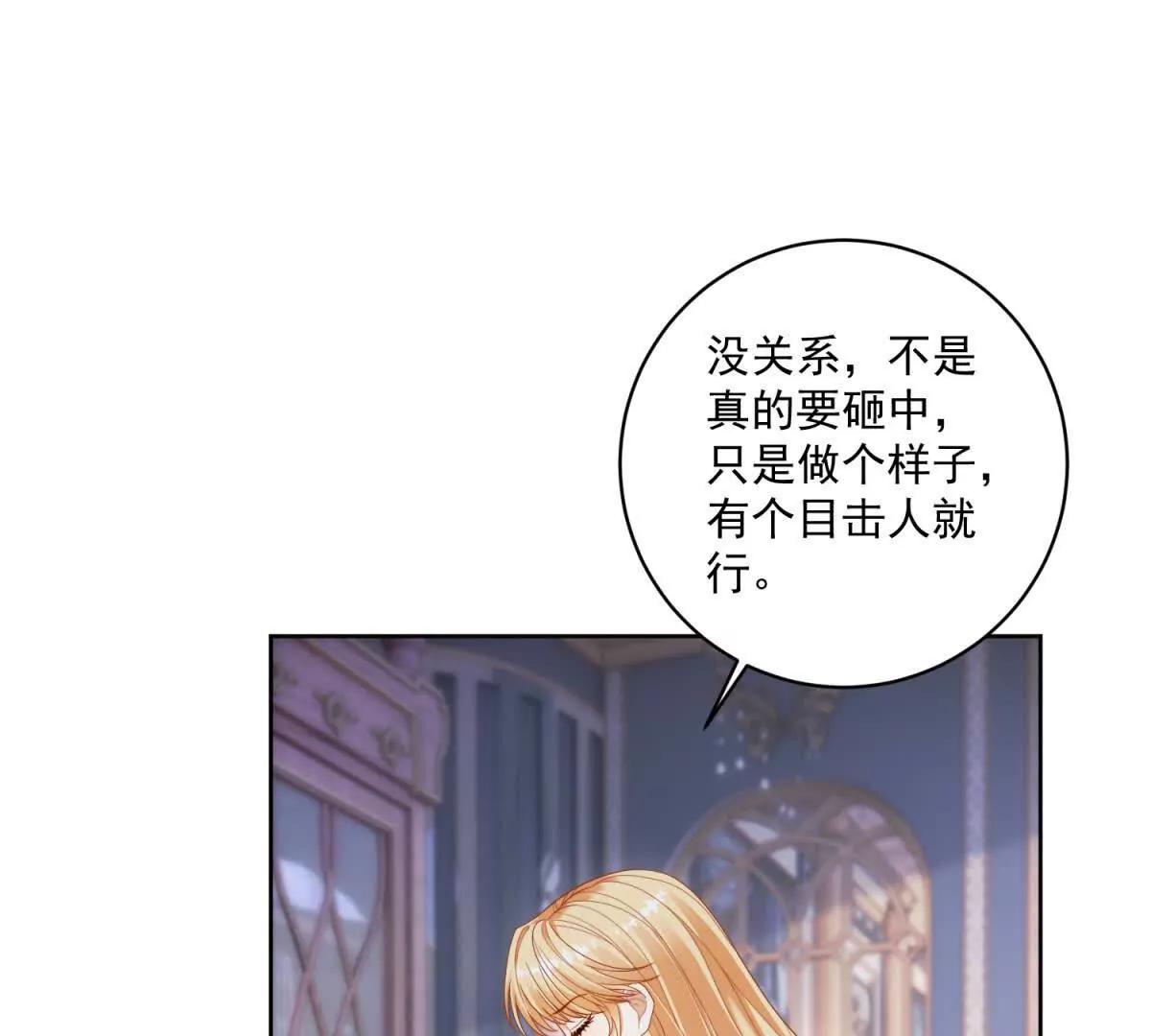 第36话 自制刨冰19
