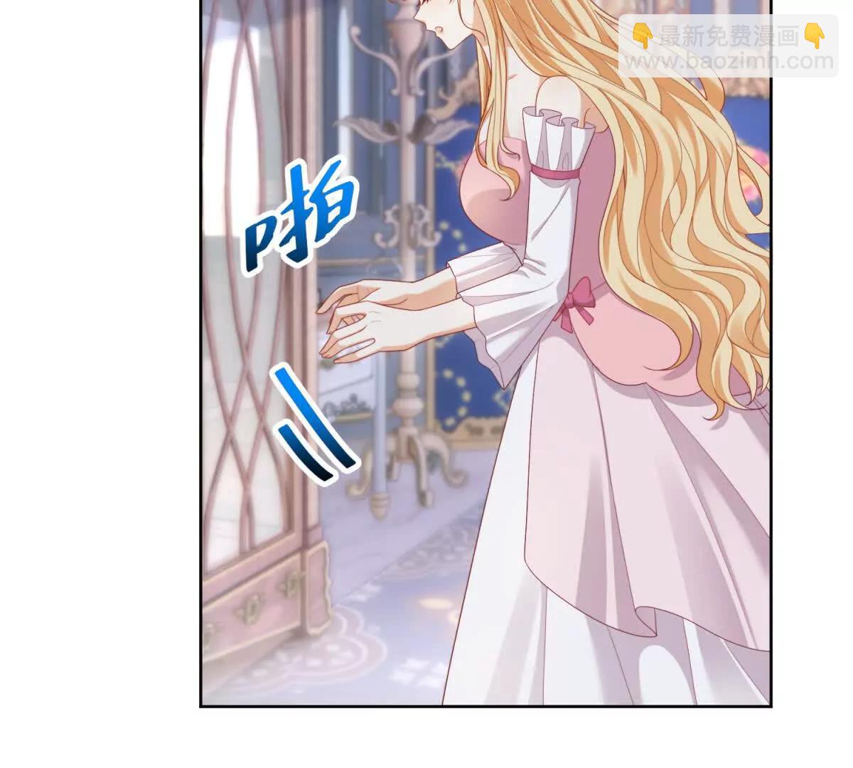 第36话 自制刨冰20