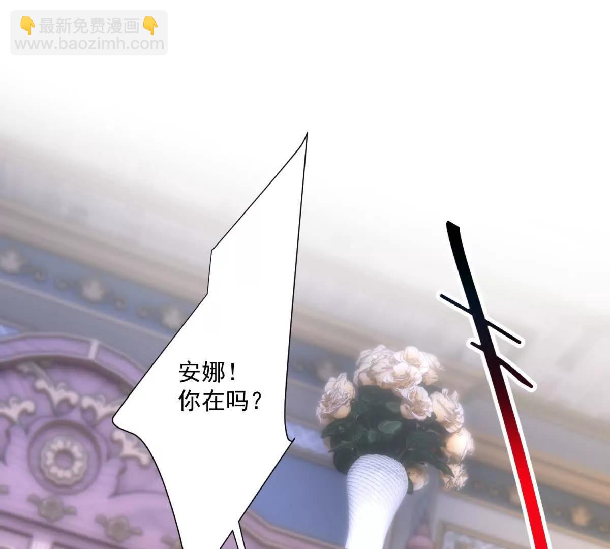 第36话 自制刨冰21