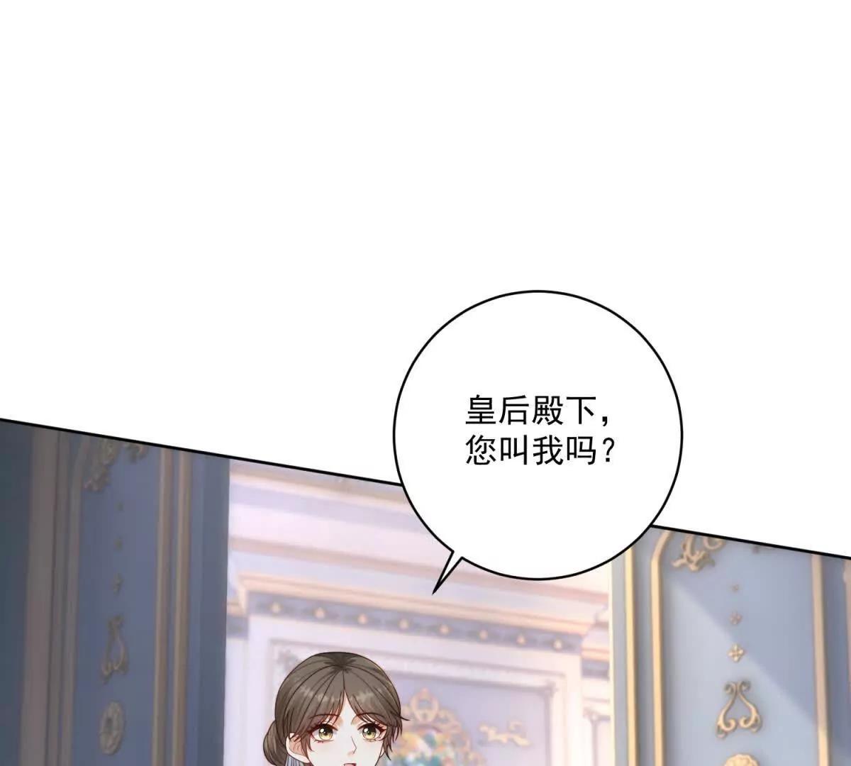 第36话 自制刨冰24