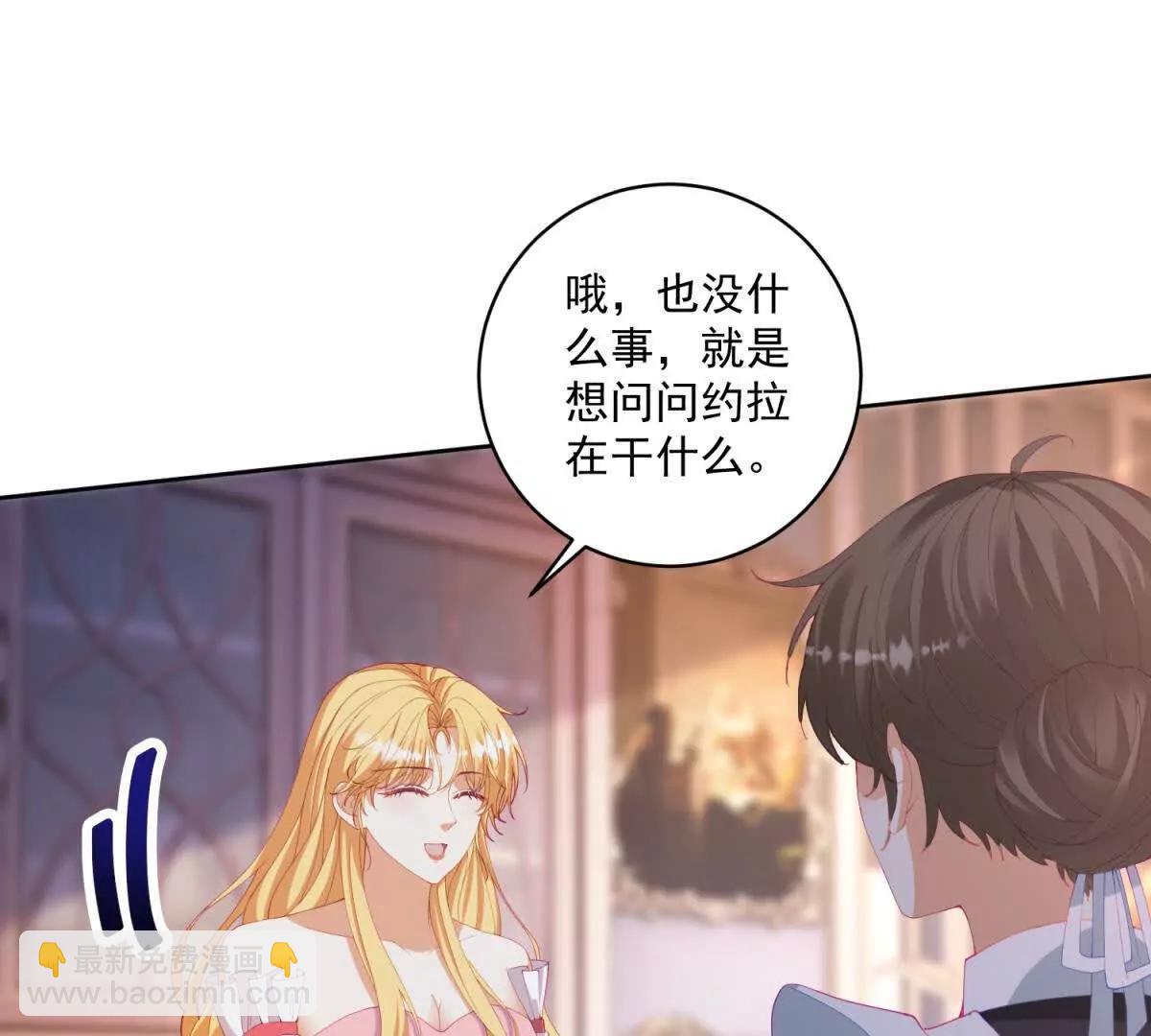 第36话 自制刨冰27