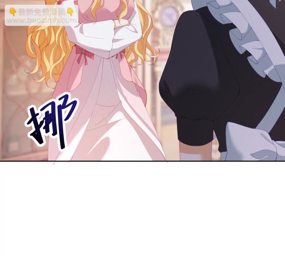 第36话 自制刨冰28