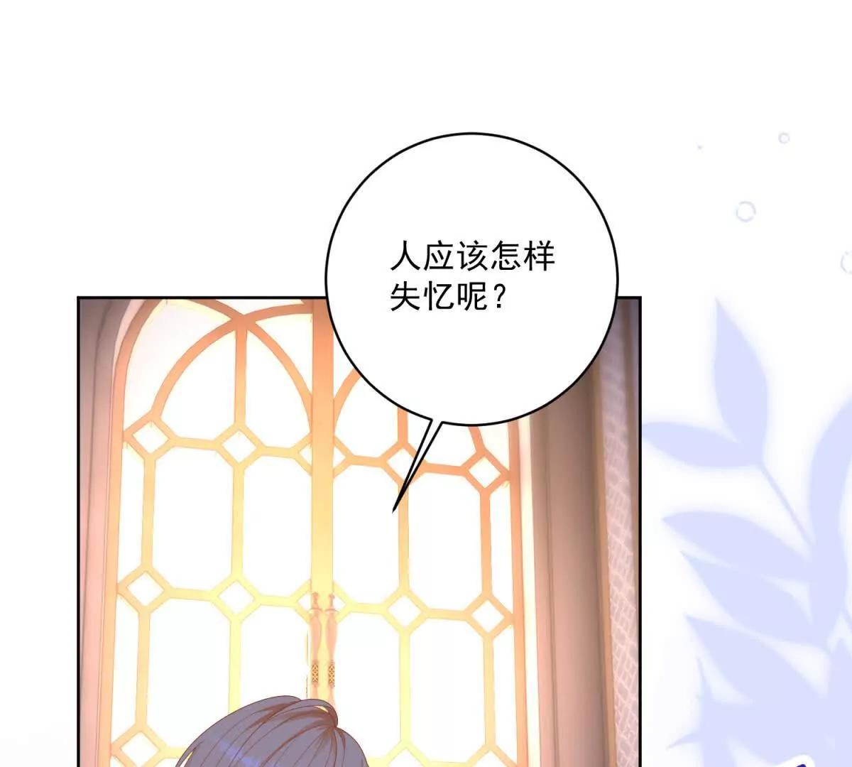 第36话 自制刨冰3