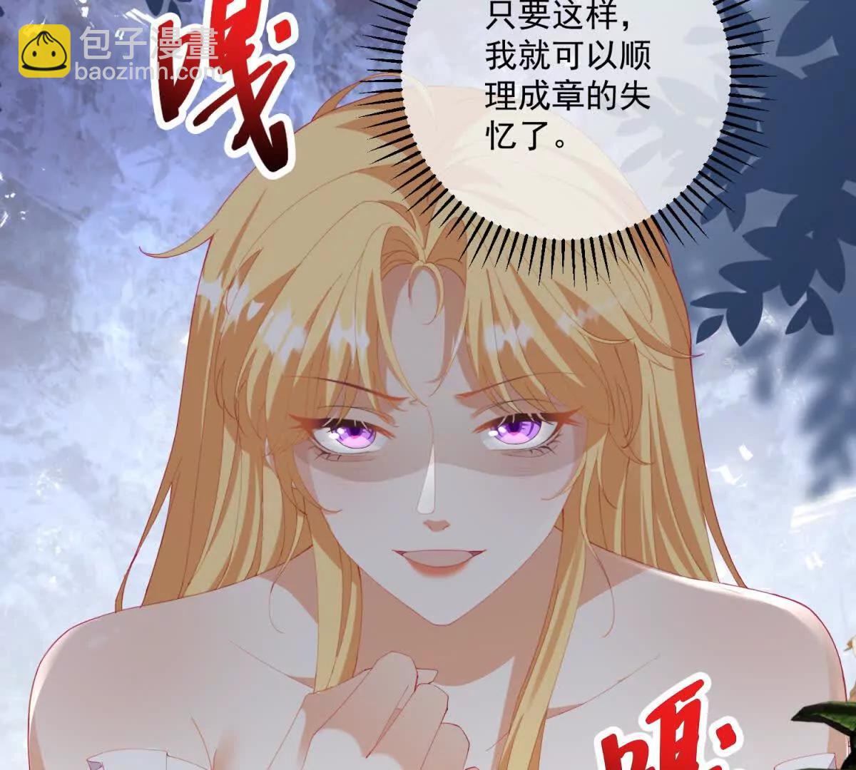 第36话 自制刨冰30