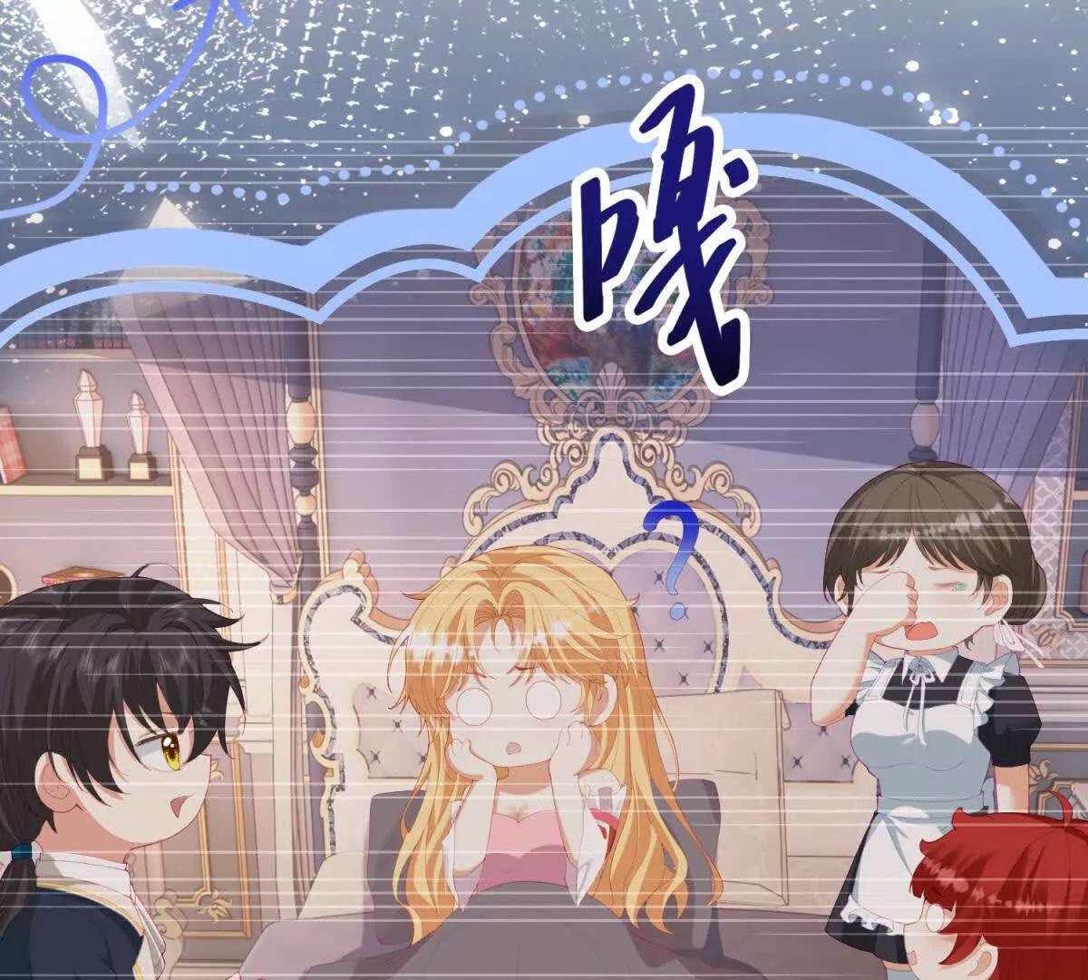 第36话 自制刨冰32