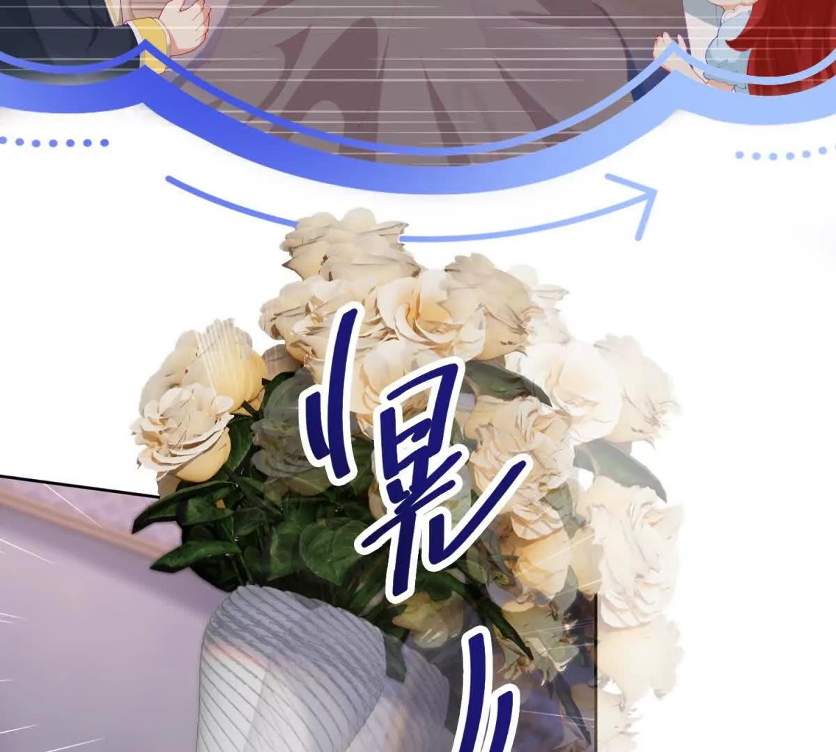 第36话 自制刨冰33