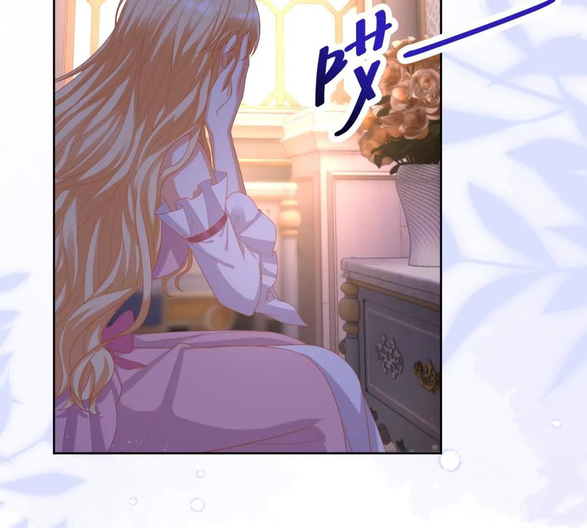 第36话 自制刨冰4