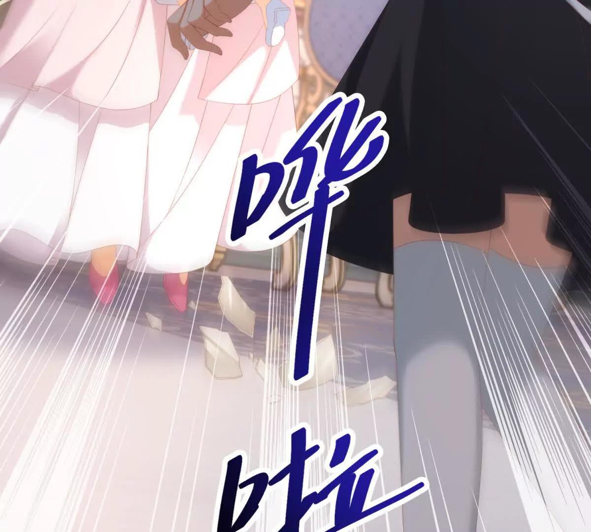 第36话 自制刨冰42
