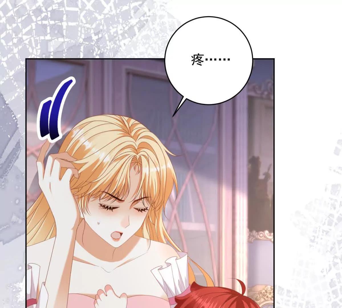 第36话 自制刨冰44