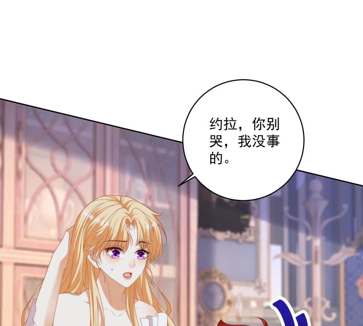 第36话 自制刨冰52