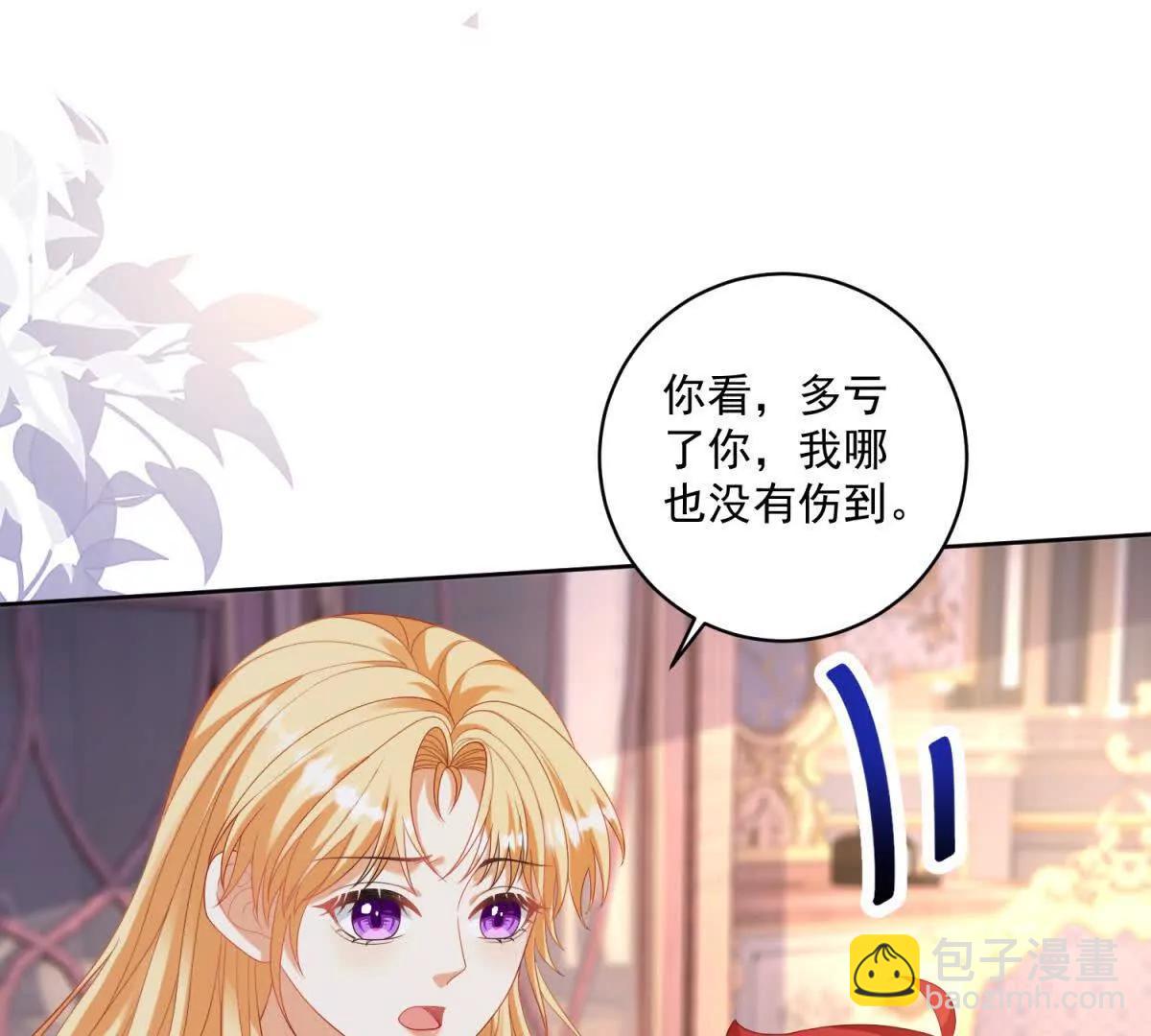 第36话 自制刨冰54