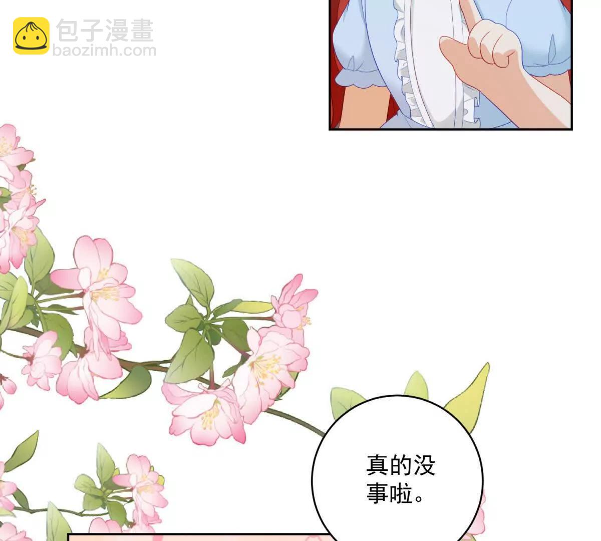 第36话 自制刨冰57