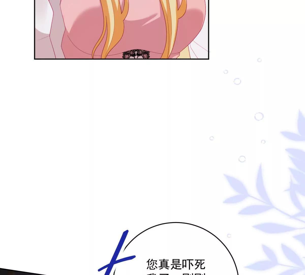 第36话 自制刨冰59