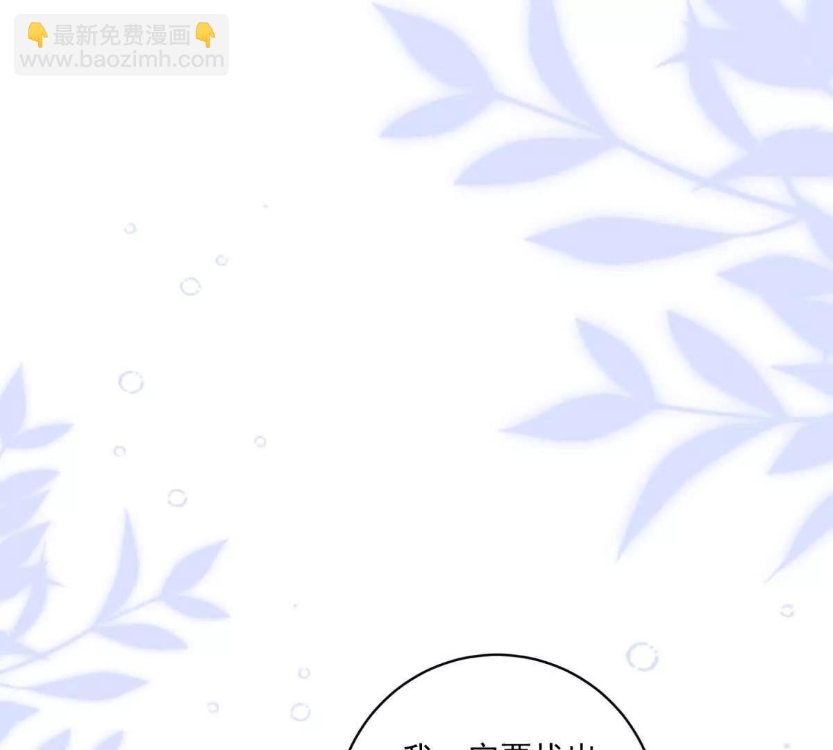 第36话 自制刨冰62