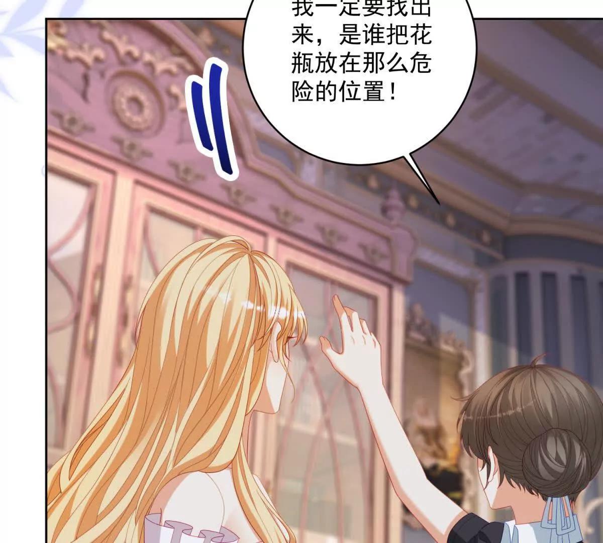 第36话 自制刨冰63