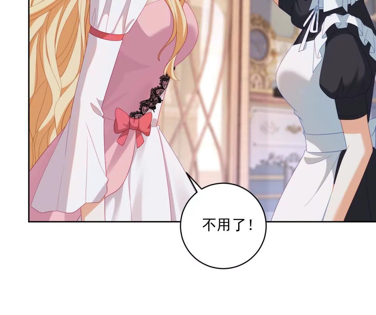 第36话 自制刨冰64