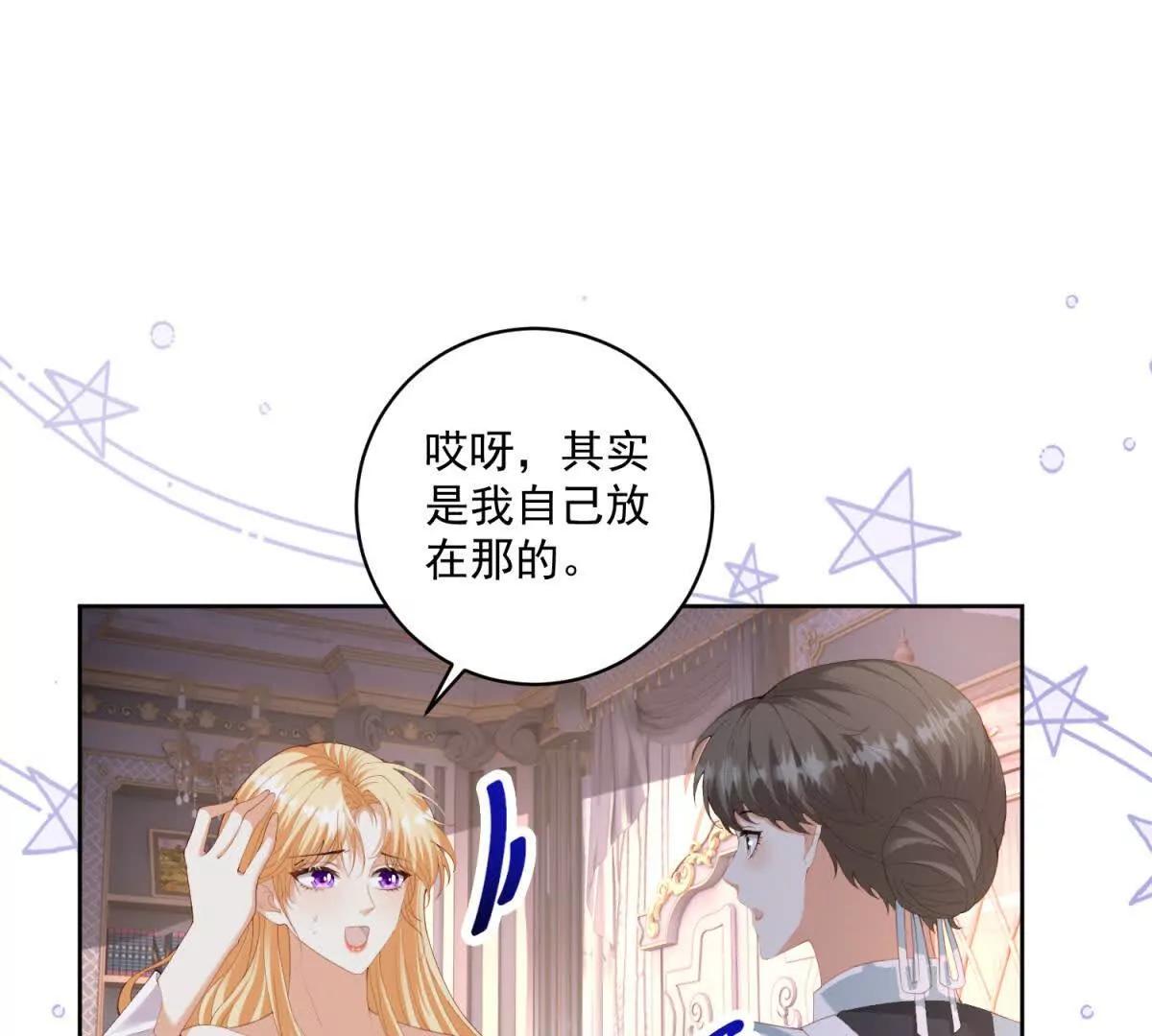 第36话 自制刨冰65