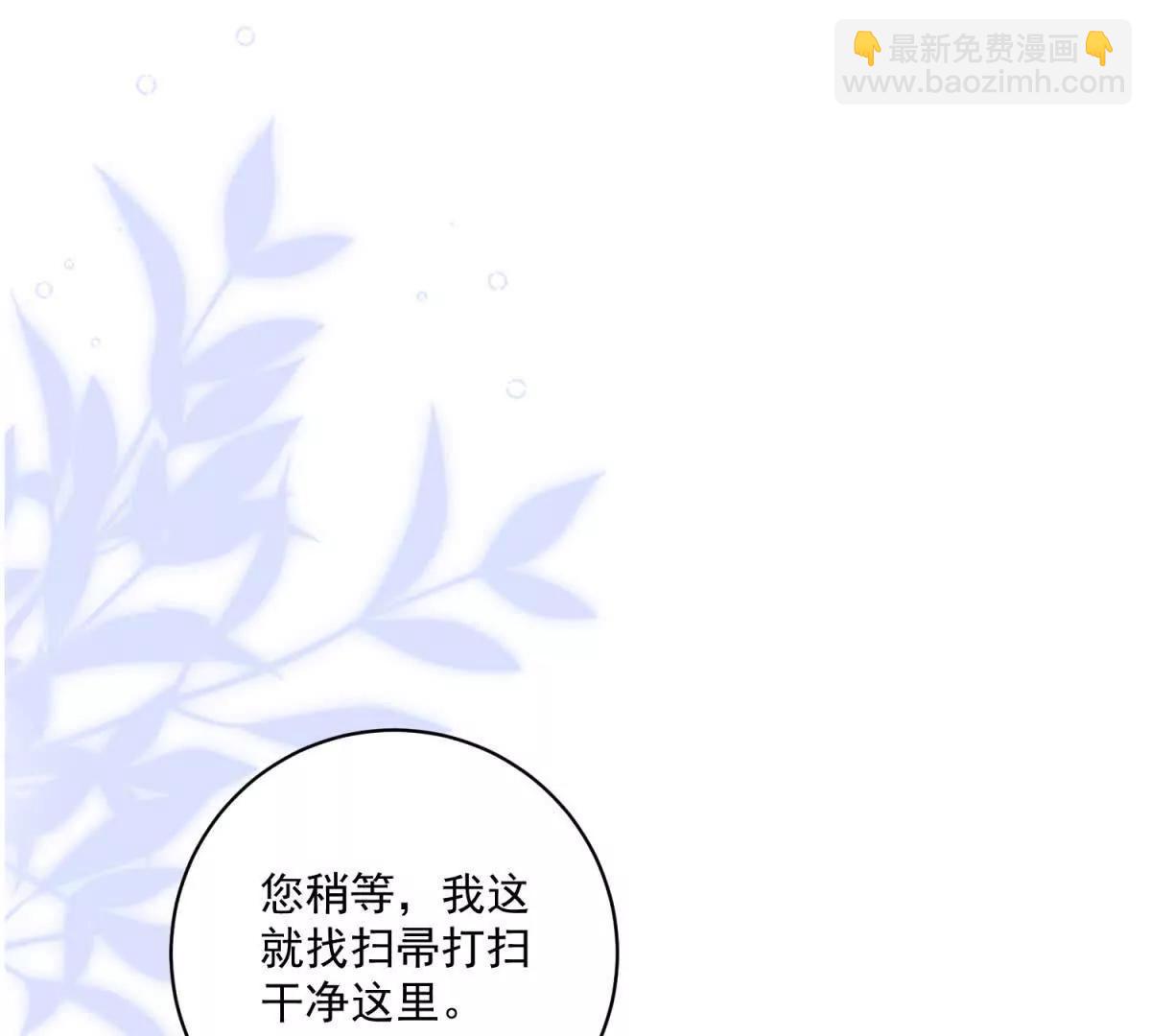第36话 自制刨冰71