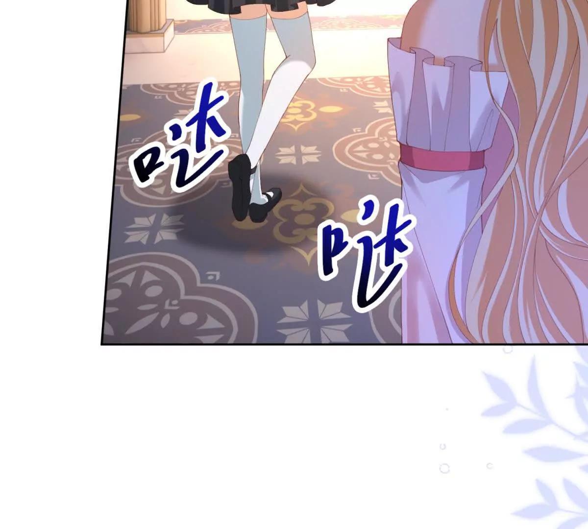 第36话 自制刨冰73