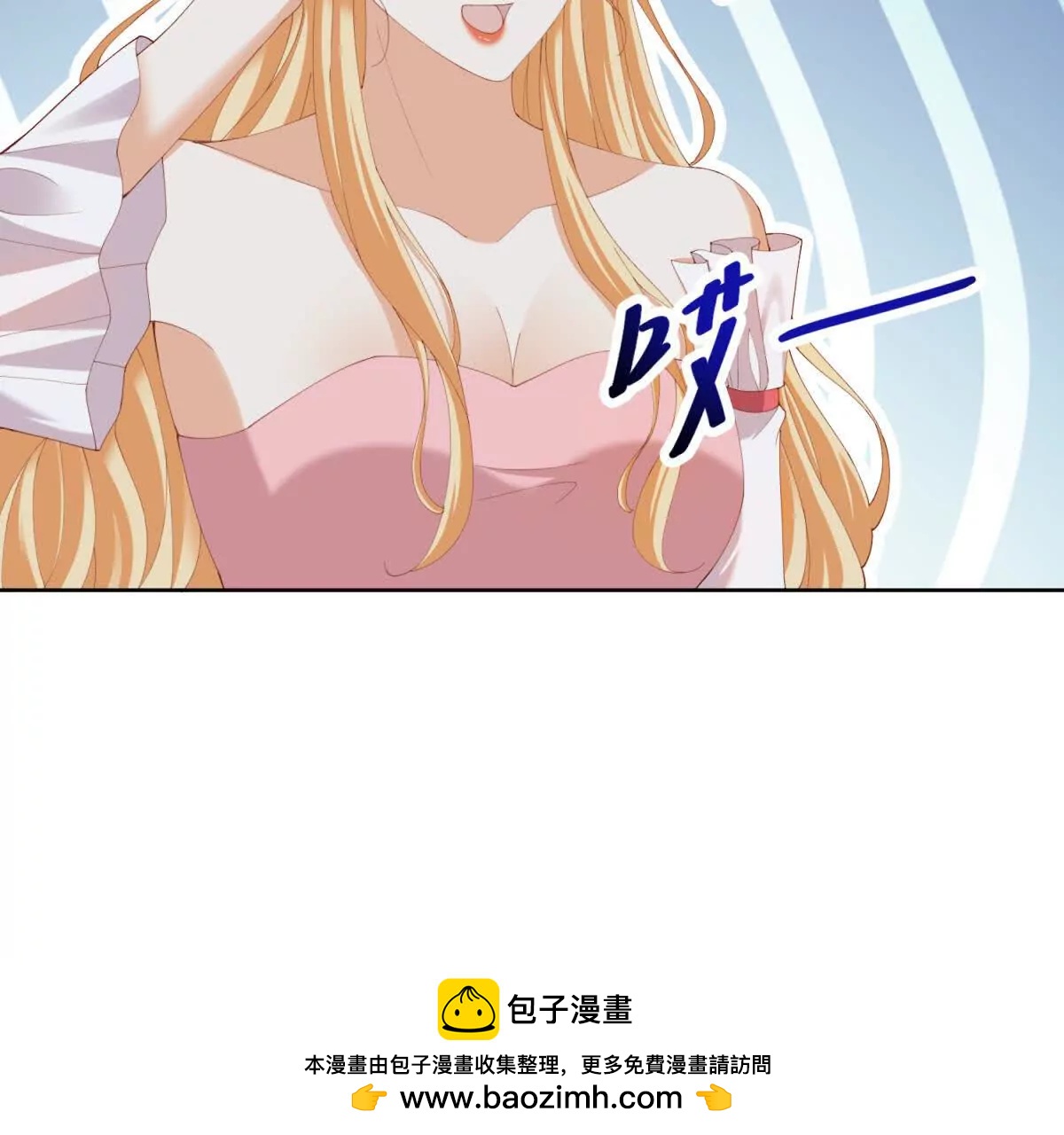 第36话 自制刨冰75
