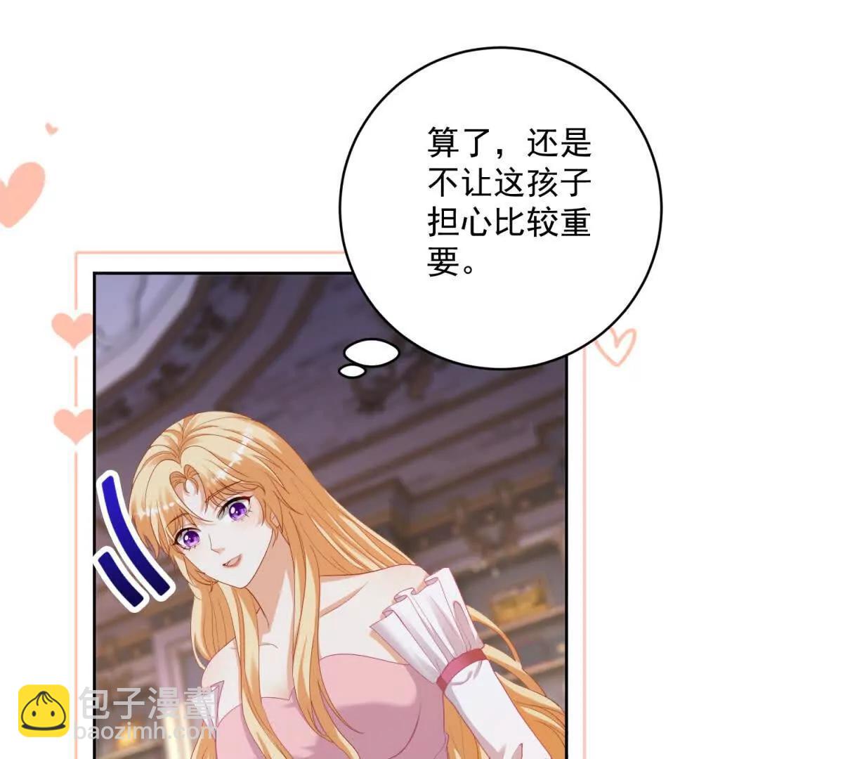第36话 自制刨冰77