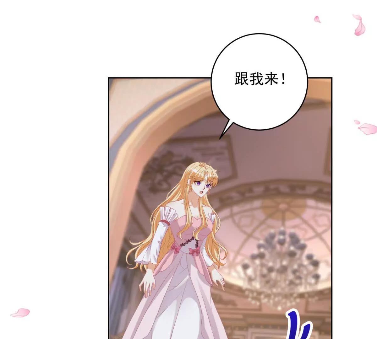 第36话 自制刨冰84