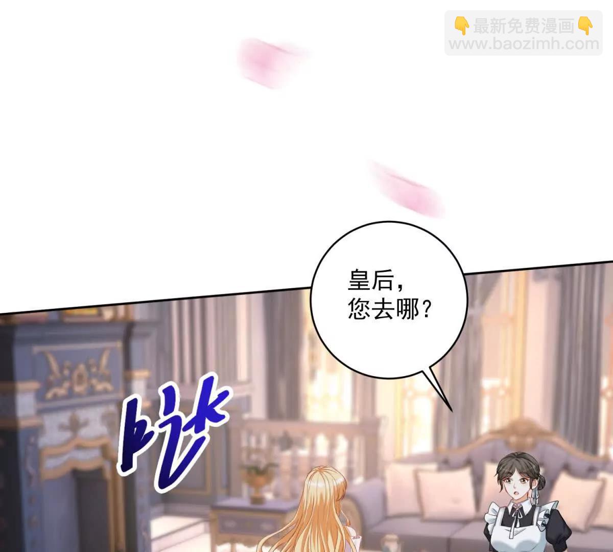 第36话 自制刨冰86