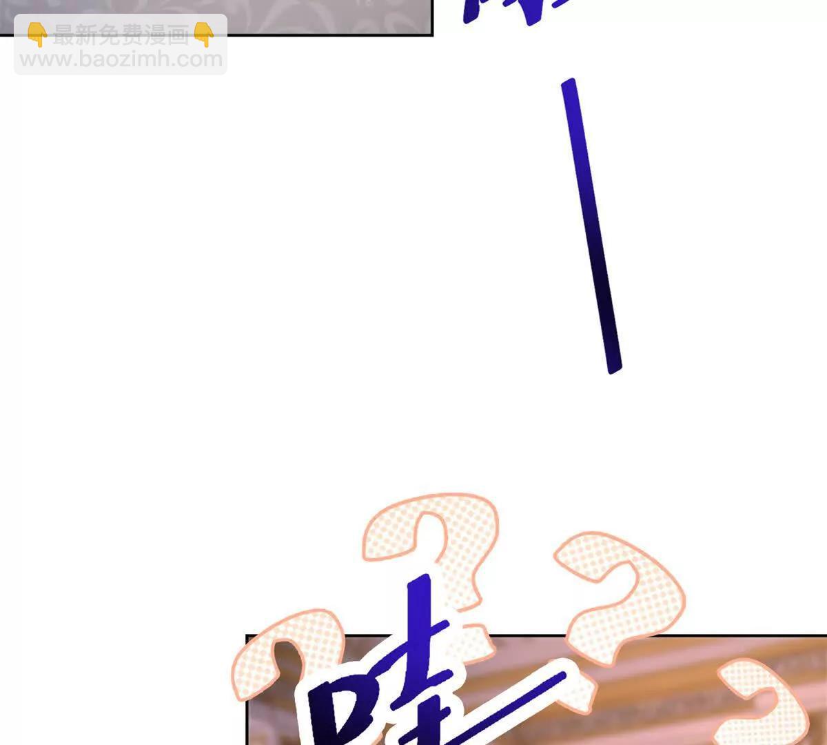 第36话 自制刨冰97